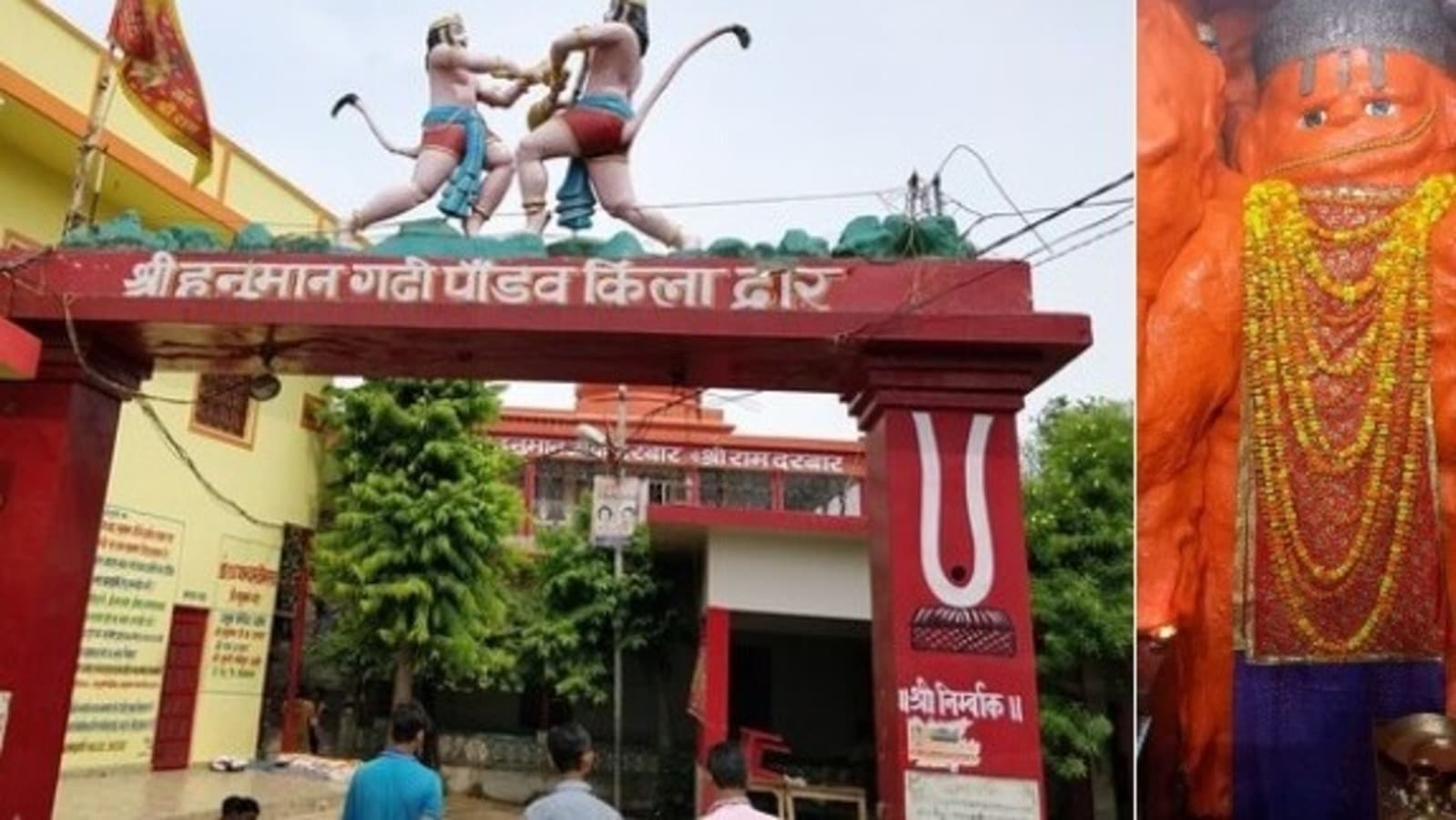 Hanuman Garhi, Naimisharanya